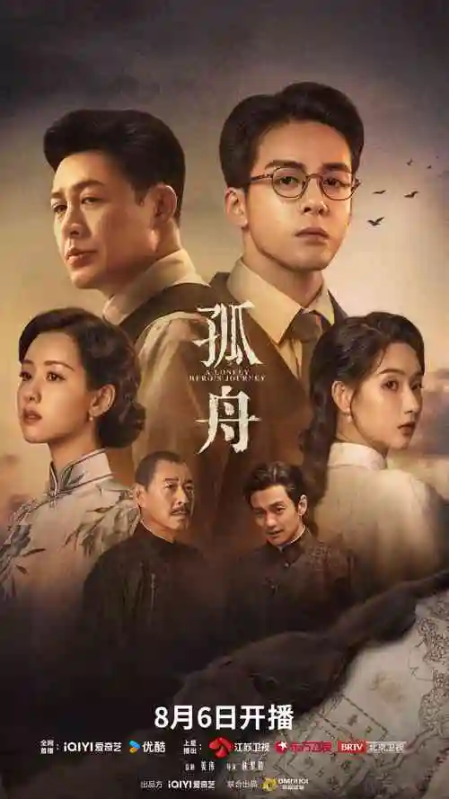 在线观看h 长安十二时辰 高清剧集
